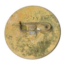 Значок Экология (вид 2)