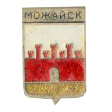 Значок Можайск