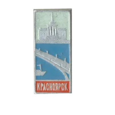 Значок Красноряск