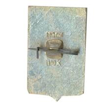 Значок Копейск (вид 2)