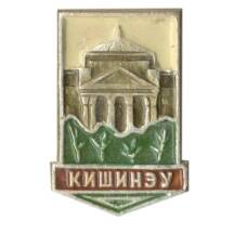 Значок Кишинев