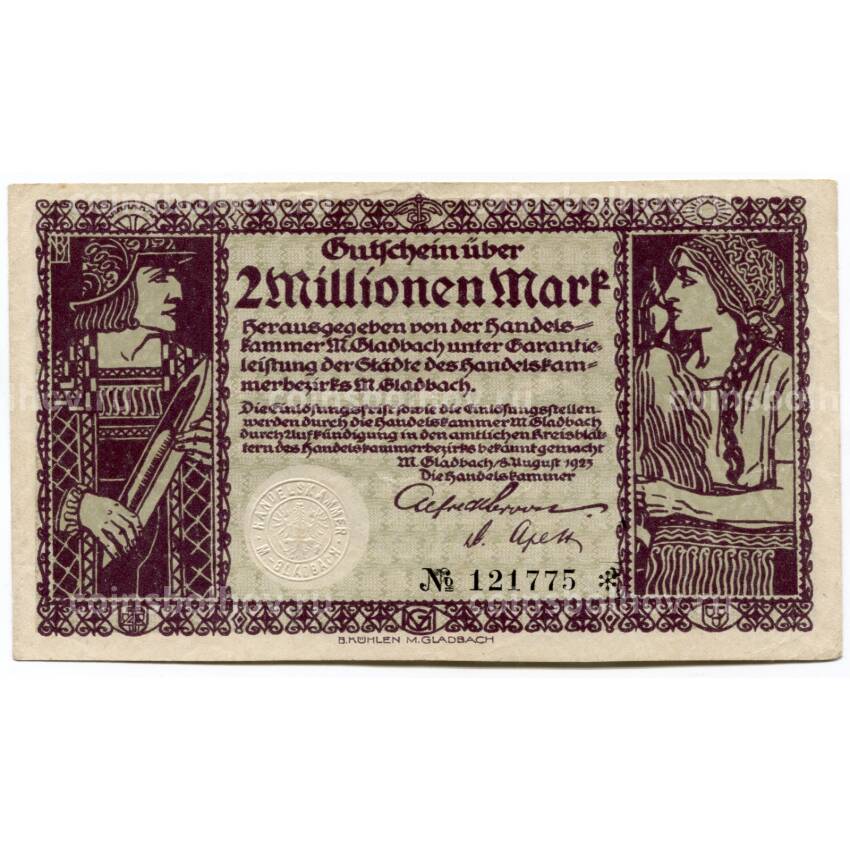 Банкнота 2000000 марок 1923 года Германия — Нотгельд (Мюнхен-Гладбах)