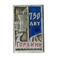 Значок Горький 750 лет