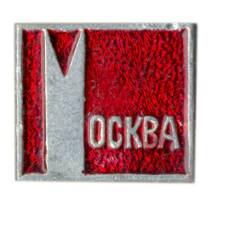 Значок Москва