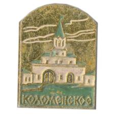Значок Коломенское