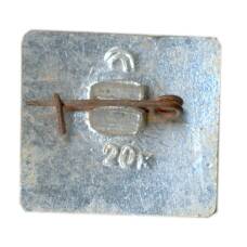 Значок Ульяновск (вид 2)