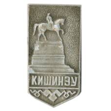 Значок Кишинев