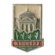 Значок Кишинев