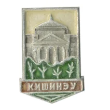 Значок Кишинев