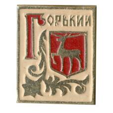 Значок Горький