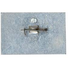 Значок Вологда — дом-музей М.И.Ульяновой (вид 2)