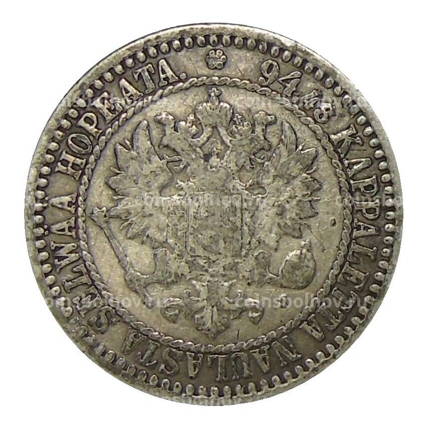 Монета 1 марка 1866 года S Русская Финляндия (вид 2)