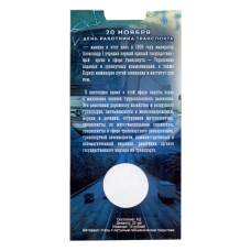 Мини-планшет для монеты 10 рублей 2020 года «Человек труда — работник транспортной сферы» (вид 2)