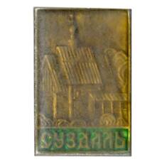 Значок Суздаль