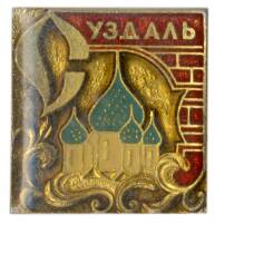 Значок Суздаль