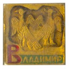 Значок Владимир