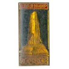 Значок Владимир