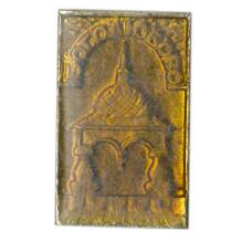 Значок Боголюбово