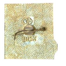 Значок Волгоград (вид 2)