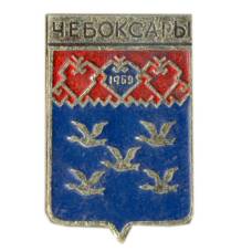 Значок Чебоксары