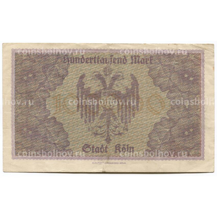 Банкнота 100000 марок 1923 года Германия — Нотгельд (Кёльн) (вид 2)