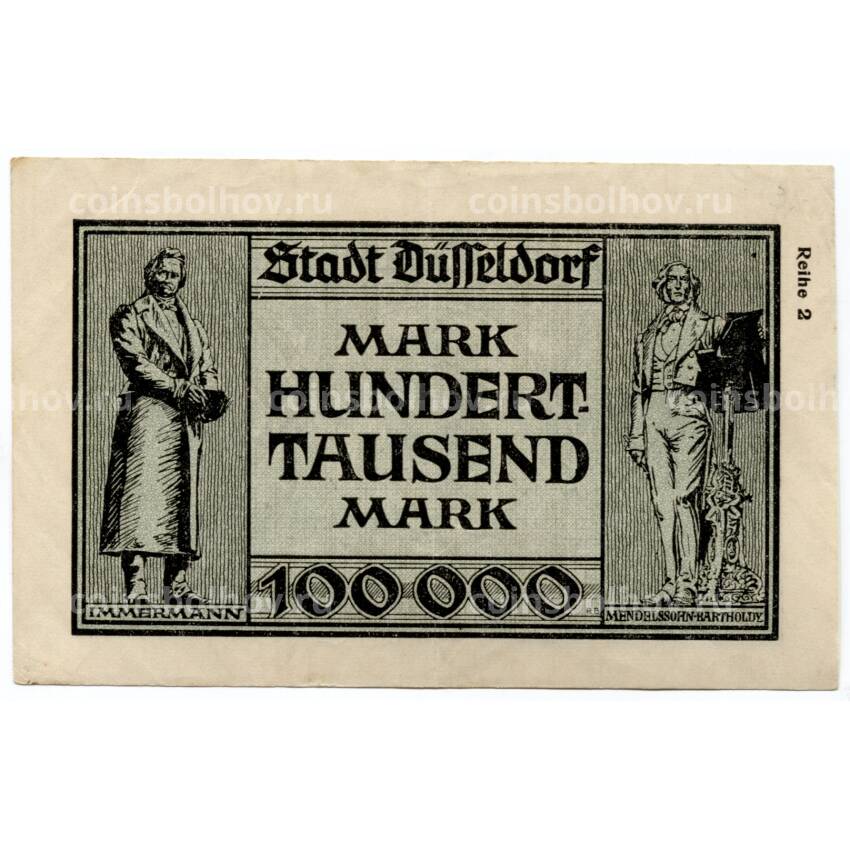 Банкнота 100000 марок 1923 года Германия — Нотгельд (Дюссельдорф)