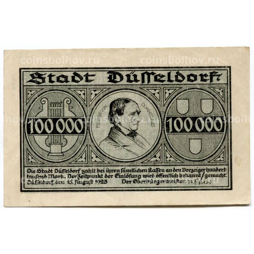 Банкнота 100000 марок 1923 года Германия — Нотгельд (Дюссельдорф) (вид 2)