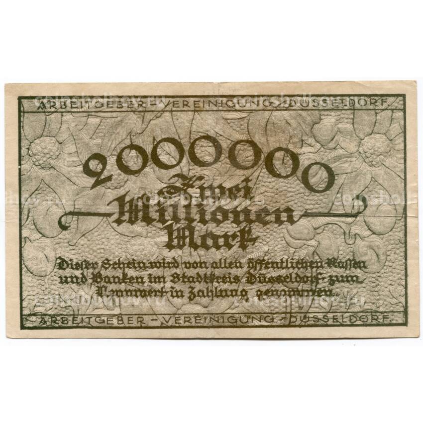 Банкнота 2000000 марок 1923 года Германия — Нотгельд (Дюссельдорф) (вид 2)