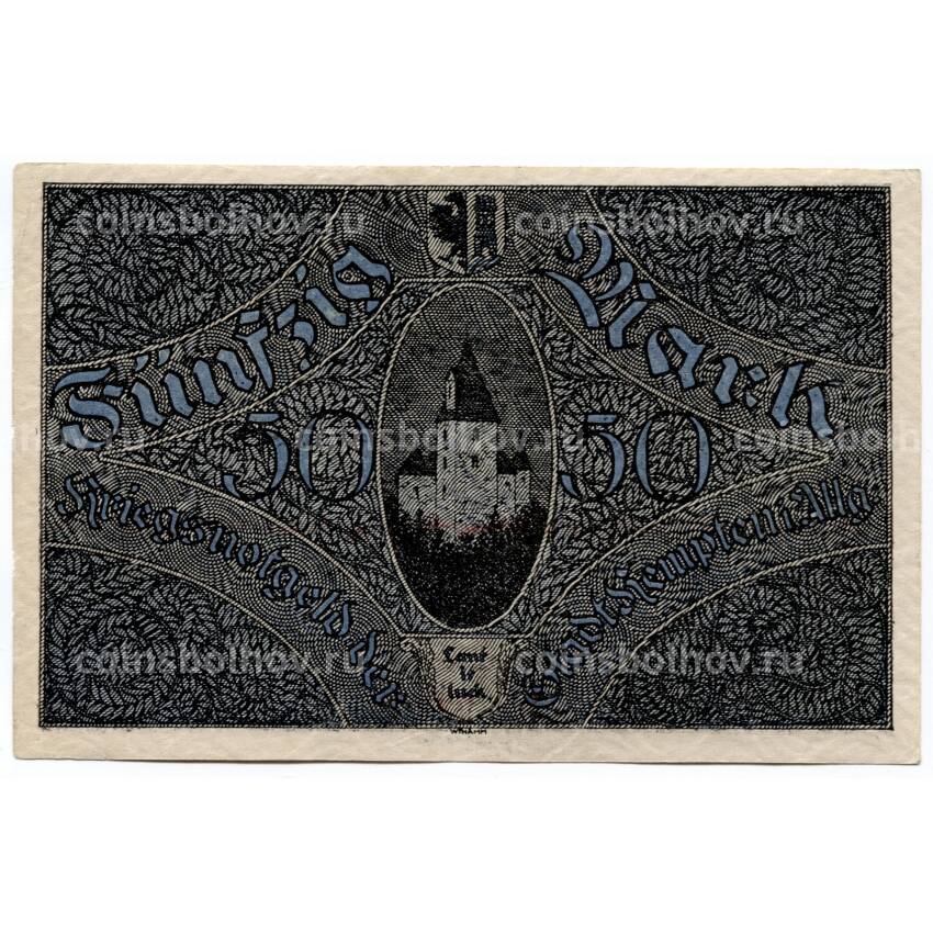 Банкнота 50 марок 1918 года Германия — Нотгельд (Кемптен) (вид 2)