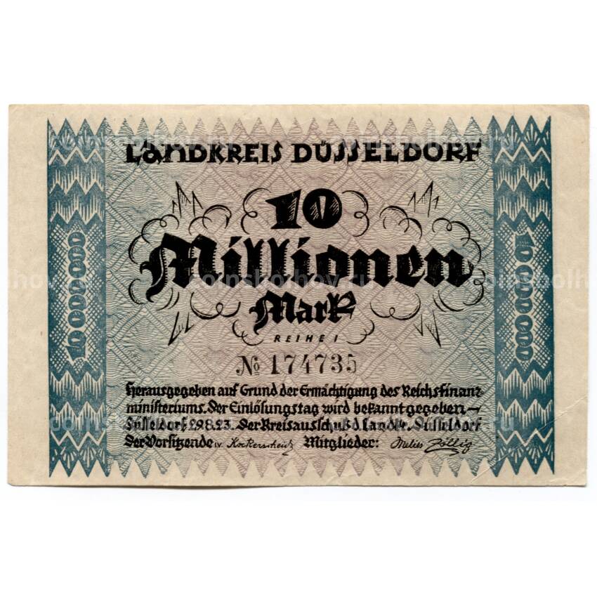 Банкнота 10000000 марок 1923 года Германия — Нотгельд (Дюссельдорф) (вид 2)