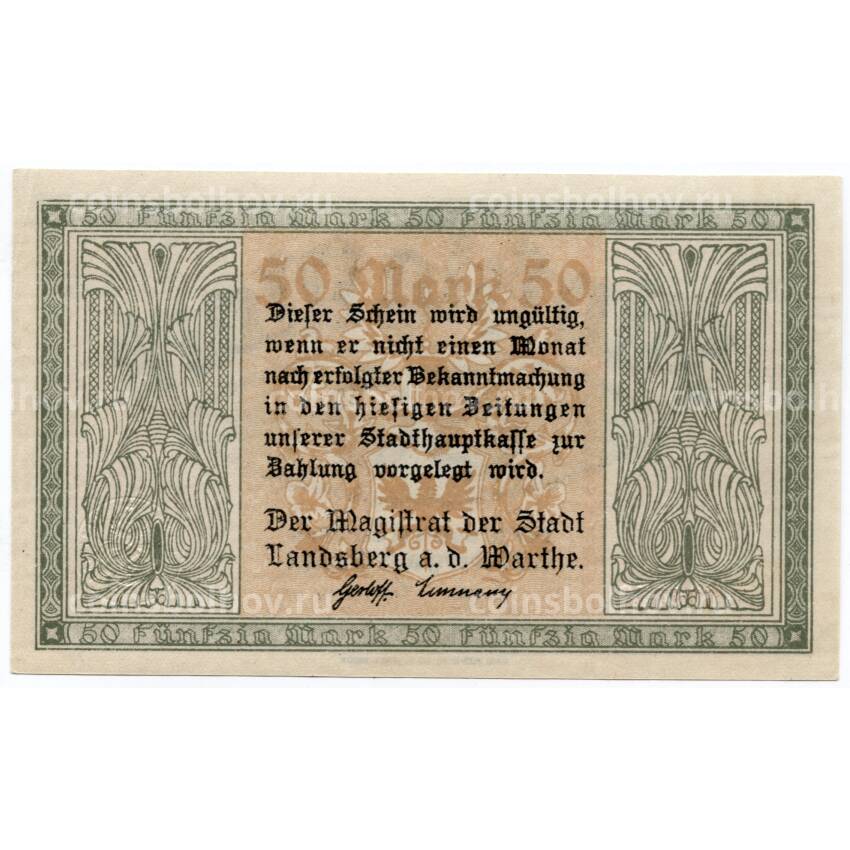 Банкнота 50 марок 1922 года Германия — Нотгельд (Ландсберг) (вид 2)