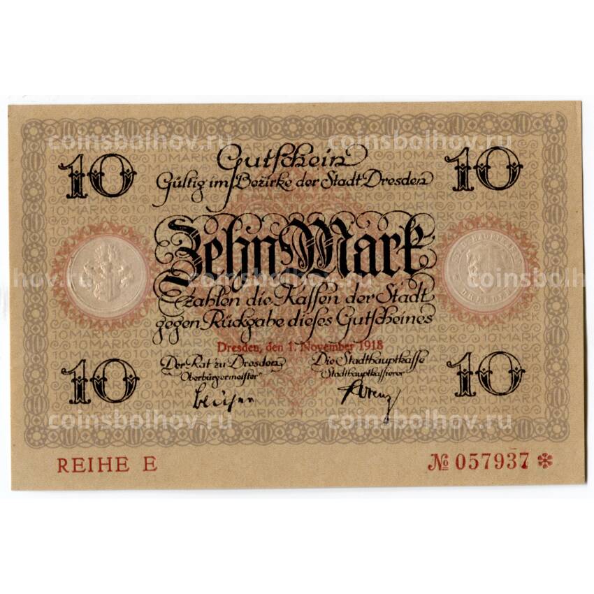 Банкнота 10 марок 1918 года Германия — Нотгельд (Дрезден)