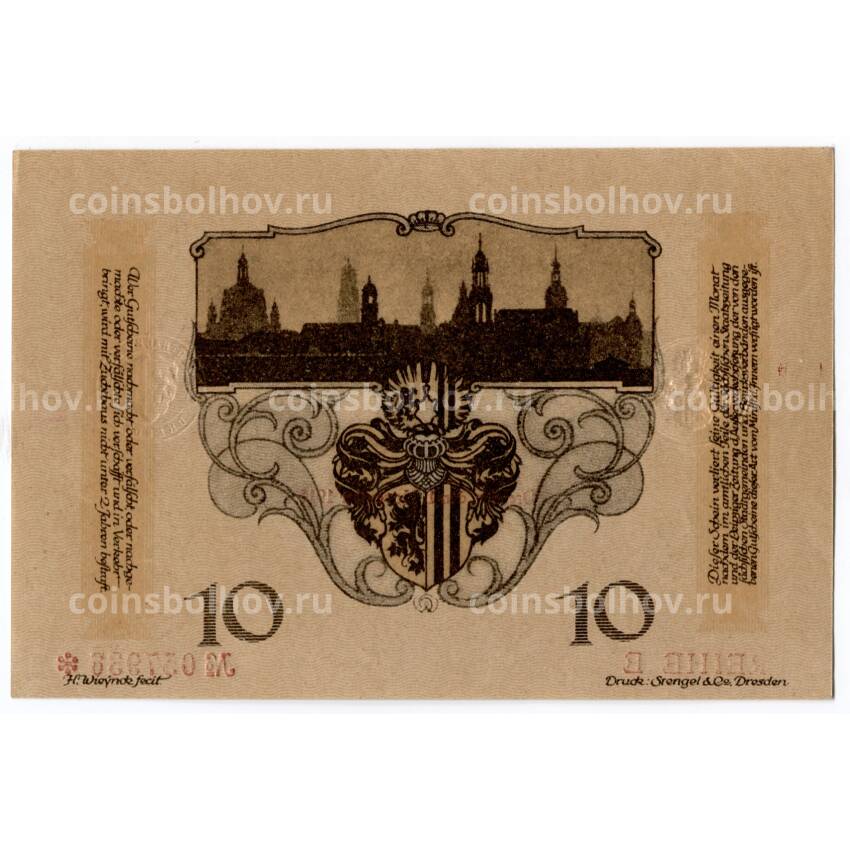 Банкнота 10 марок 1918 года Германия — Нотгельд (Дрезден) (вид 2)