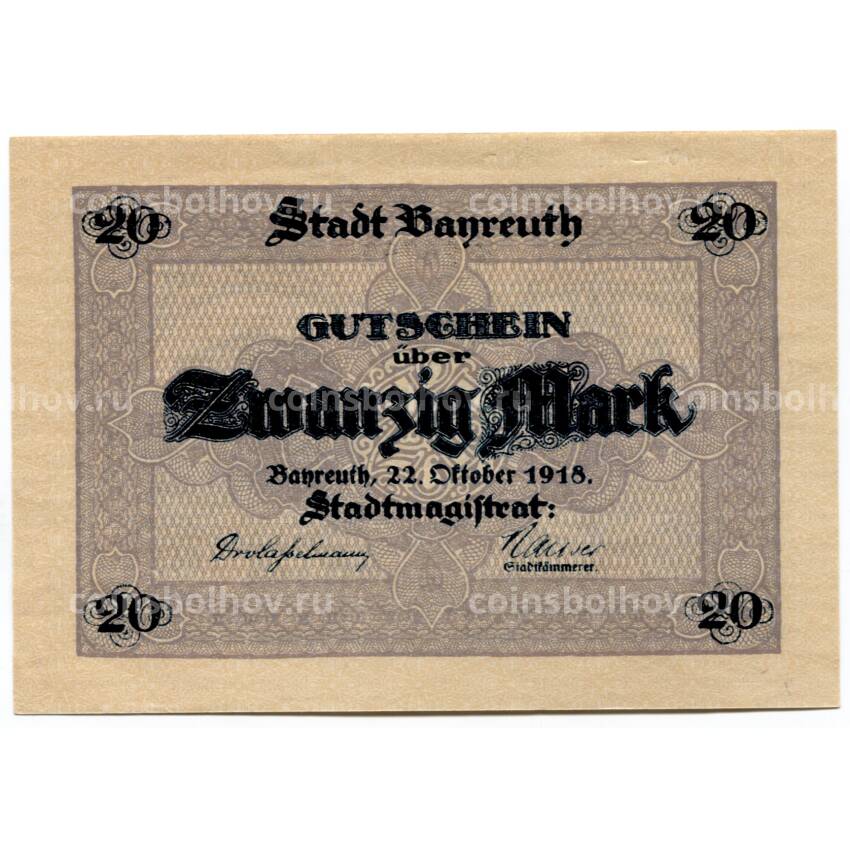 Банкнота 20 марок 1919 года Германия — Нотгельд (Байройт) (вид 2)