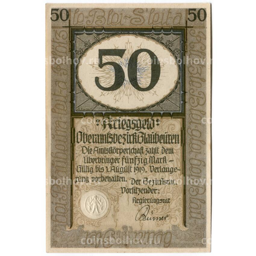 Банкнота 50 марок 1919 года Германия — Нотгельд (Блаубойрен) (вид 2)