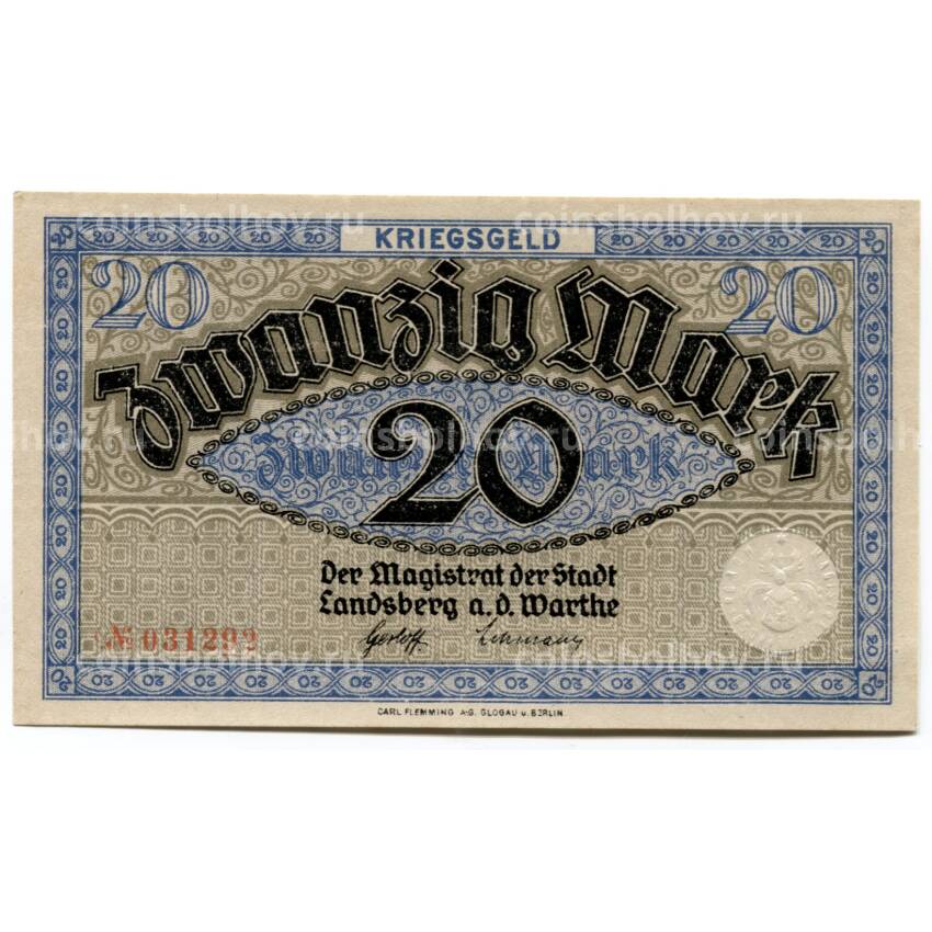 Банкнота 20 марок 1922 года Германия — Нотгельд (Ландсберг)