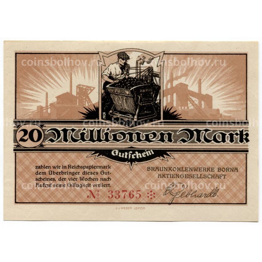 Банкнота 20000000 марок 1923 года Германия — Нотгельд (Фробург)