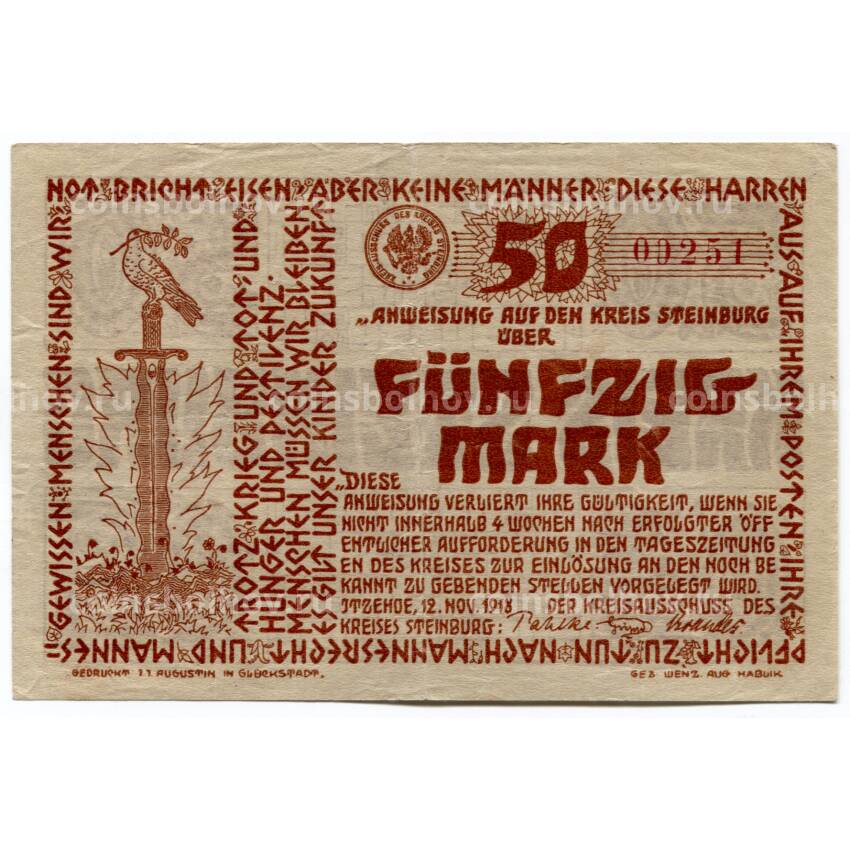 Банкнота 50 марок 1918 года Германия — Нотгельд (Штайнбург)