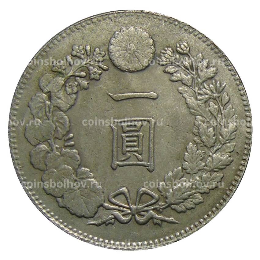 1 йена 1880 года Япония — Копия (вид 2)