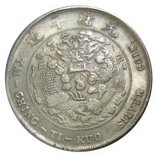 50 центов Китай — Копия