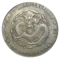 7.2 кандарина 1890 года Провинция Квантунг Китай — Копия