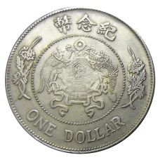 1 доллар Китай — Копия