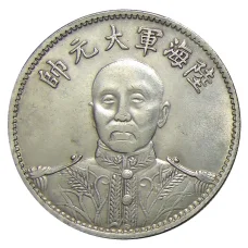 1 доллар Китай — Копия (вид 2)