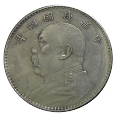 1 доллар Китай — Копия