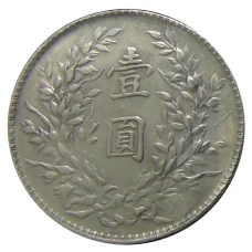 1 доллар Китай — Копия (вид 2)