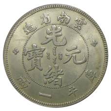 1 таэль 1904 года Провинция Юнань Китай — Копия (вид 2)