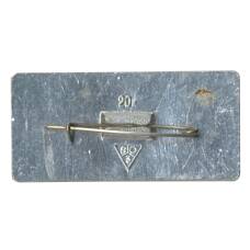 Значок Суздаль (вид 2)