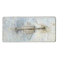 Значок Суздаль (вид 2)