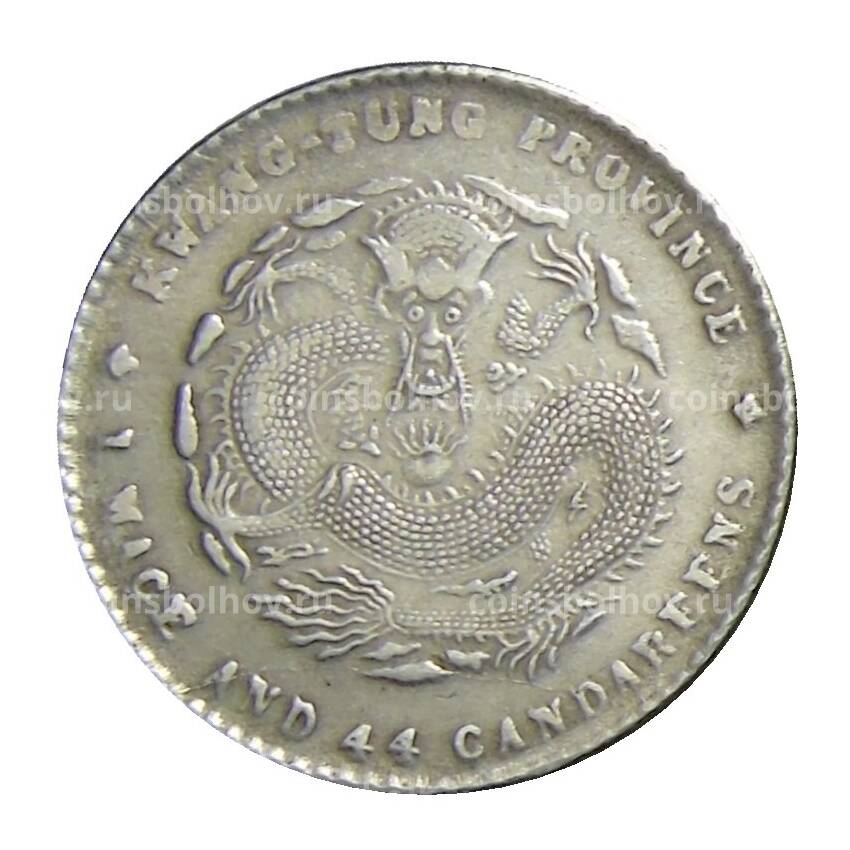 1 мейс и 4.4 кандарина  1896 года Провинция Квантунг Китай — Копия