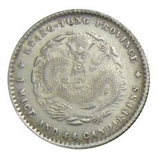 1 мейс и 4.4 кандарина Провинция Квантунг Китай — Копия